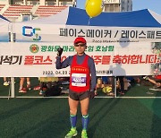 익산시청 열정마라토너 최석기, 풀코스 300회 완주 대기록