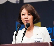 배현진, 김남국에 ‘버럭’… “빈곤 포르노의 표상”