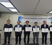 한국체육산업개발, 국민체육진흥공단 등 송파구내 7개 공공기관과 ‘지역사회 ESG 경영 협의체’ 업무협약 체결