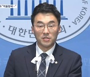 김남국 나흘 만에 사과 "억울함에 소명에만 집중"