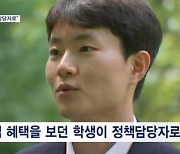 [뉴스피플]"단골에서 담당자 됐어요"…'천원의 아침밥' 기획하고 이끄는 사람들