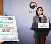 “청소년들 이상한 짓 못하겠네”...룸카페 벽면·출입문, 이렇게 바뀐다