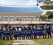 한국세계유산도시협의회, APEC 정상회의 경주 유치 지지 선언