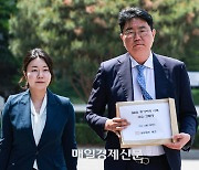 [포토] ‘SG발 주가폭락’ 투자자들, 라덕연 대표 등 고소장 접수