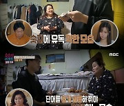 ‘결혼지옥’ 아내 “40년 만에 지적장애 판정…남편 원망스러워” [MK★TV뷰]