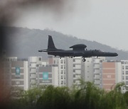 한국-미국 '실시간 정보망', 곧 일본도 함께…"북한 미사일 정보 공유"