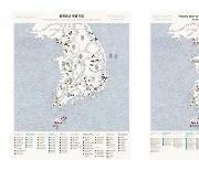 "문화유산 방문 10개 코스 체험하세요"..문화재청 캠페인 시작