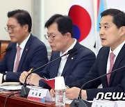 당정 "주가조작 이득 최고 2배 환수…금융범죄합수부 상설화"