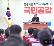 [머니S포토] 野 원로 유인태 '한국 정치 이대로 괜찮은가'