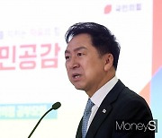 김기현 '국힘' 대표 "다른 지도부는 투명인간이냐" 발끈… 왜?