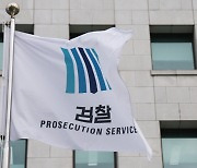 尹정부 효과? 올해 대기업 사외이사에 검찰 출신 줄줄이 입성