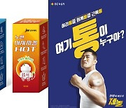 ‘파스’ 시장 노리는 제약업계, 브랜드 차별화에 고심