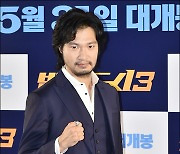 아오키 무네타카, '일본에서 온 초강력 빌런' [MD포토]