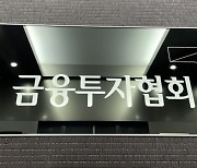 TDF 운용 연금 순자산 10조원 돌파