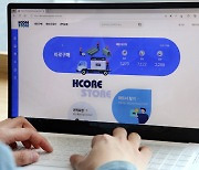 현대제철, 온라인 철강몰 ‘HCORE 스토어’ 공개…7월 본격 운영