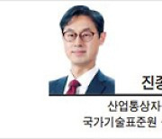 [세상속으로] 한미 정상외교 계기, 시험인증 문턱 낮춘 美