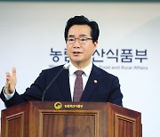 “식량주권 확보·3만 청년농 육성 속도”