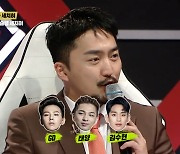 유병재 “GD·태양·김수현과 88년생 동갑…노화 막을 방법 절실” (세치혀)