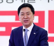 인사말하는 김기현 당 대표