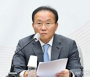 원내대책회의 발언하는 윤재옥 원내대표