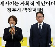 발언하는 이은주 정의당 전 원내대표