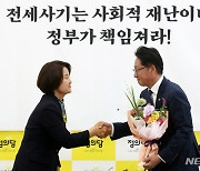 정의당 신임 원내대표 선출된 배진교 의원