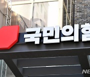 김기윤 與윤리위원 "5·18과 4·3에 상처, 매우 심각하게 반영"