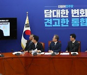 간호법 약속 관련 영상 시청하는 더불어민주당