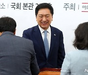 노동개혁 관련 토론회 참석한 김기현 당 대표