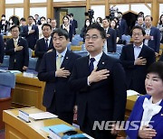 국회, 국가현안토론회 인공지능의 교육개혁 토론회