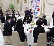 윤석열 대통령 '국제장애인기능올림픽대회 선수단 오찬'