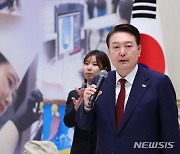 尹 "정부, 장애 기능인 재능 발휘·자아 실현위해 더 노력"