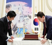 취임 1주년 축하 초콜릿 공예품 받는 윤 대통령