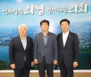 포항시의회, 김성호 한국수산업경영인 중앙회장 접견