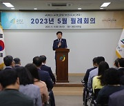 "금산인삼 유럽진출 자신감" 박범인 군수, 독일 출장 후속 조치 강조