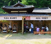 서천문화원, ‘한산모시학교’ 프로그램 참여학교 모집