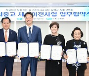 달성군 세천주민 오랜 숙원 중·고등학교 유치 해결