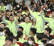 소년체전 서울시선수단 '우리 잘할거예요'