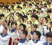 교육감 격려에 환호하는 소년체전 서울시 선수단