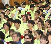 소년체전 서울시선수단 '우리 잘할거예요'