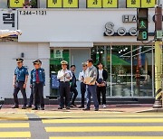 김병수 경남경찰청장, 어린이 통학로 안전점검