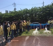 '시간 당 100㎜' 광주시, 풍수해 대응 합동 훈련