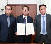 이녹스첨단소재, 청주에 2500억 규모 이차전지 소재 공장 신설