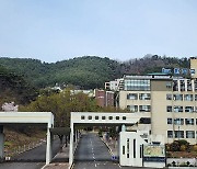 "재정난에 시달린" 한국국제대…결국 법원에 파산신청