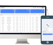 컴퍼니위, CNCITY에너지에 현장 중심 도시가스 업무지원 앱 ‘스마트 모바일’ 전사 오픈