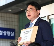 'SG증권發 폭락' 투자자들 라덕연 일당 고소…"통정거래 몰랐다"