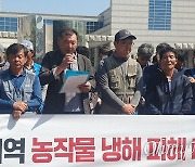 열리지 않는 과일... 과수 농가 "80~90% 냉해 피해"