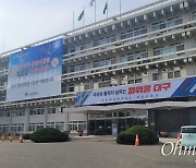 TK신공항 비판했다고... 대구시, 대구MBC 취재거부 이어 고소