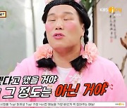 '물어보살' 서장훈, 술 마시면 주먹 나가는男 사연에 이별 권유 "헤어져" [어저께TV]