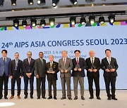 2023 AIPS 아시아 어워즈 9일 개최, 6개 부문 시상